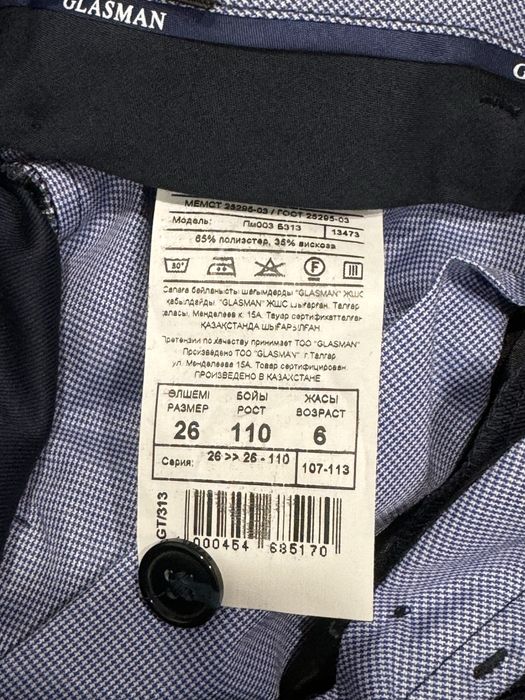 Продам костюм пиджак+брюки