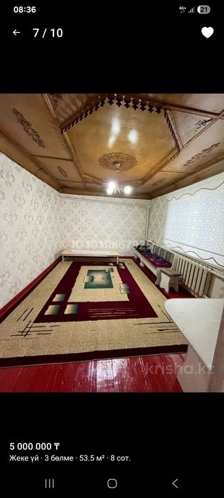 Арыс қаласы ШПЗ үй сатылады