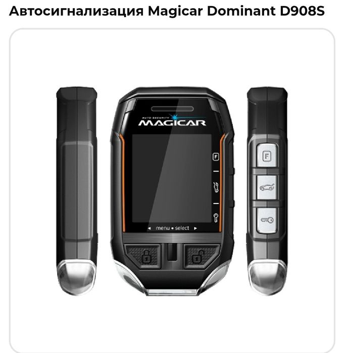 Magicar orginal d908s