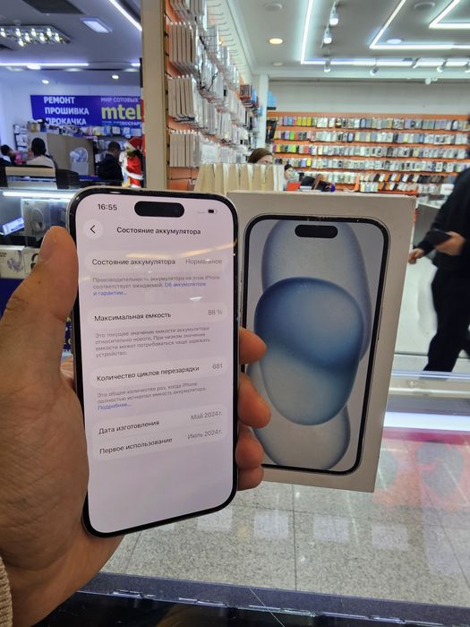 IPhone 15 256gb / айфон 15 256