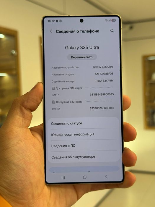 Galaxy S25 Ultra 256 gb