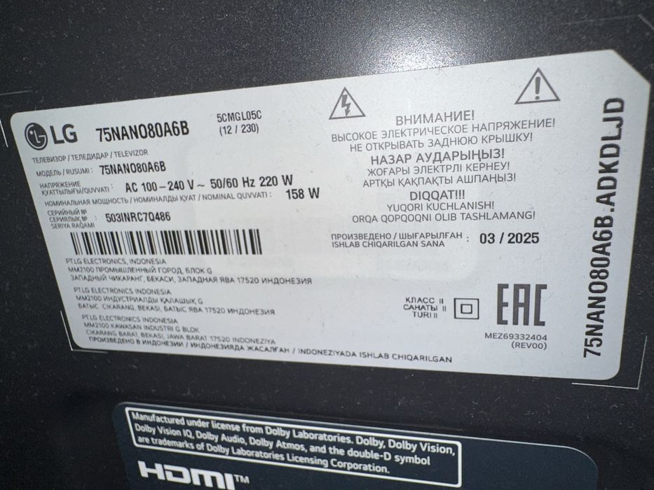 Телевизор LG 75NANO80A6B