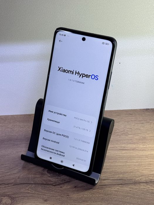 Poco M5 Pro 5g 6/128gb | Кэш-Маркет