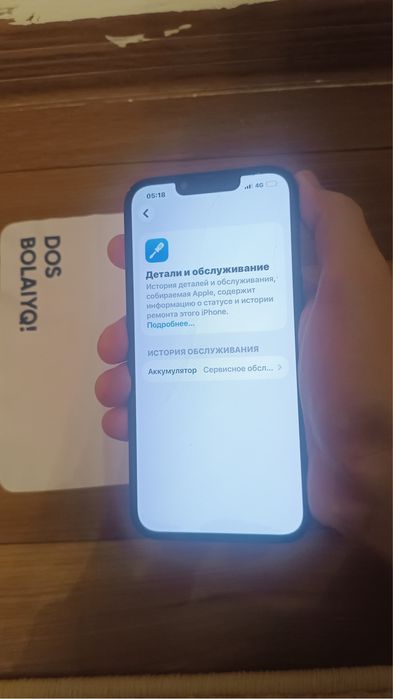 IPHONE 13 Черно Синий