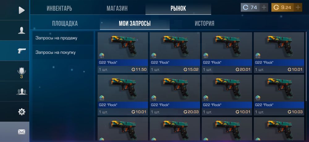 Стендофф2 акаунт