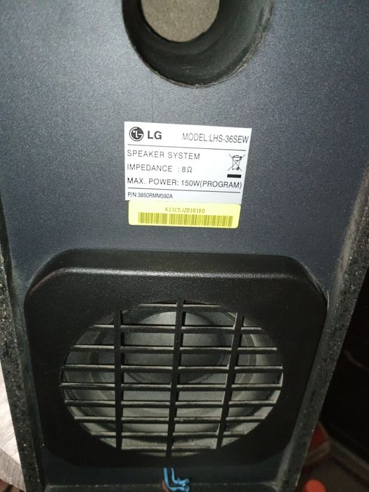 Продам домашний кинотеатр LG.