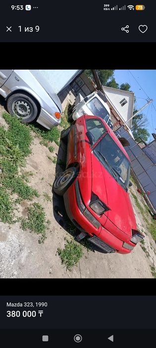 Мазда 323 автомат