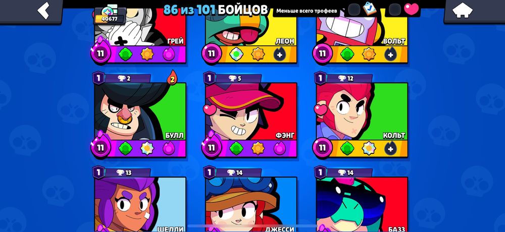 Аккаунт бравл старс