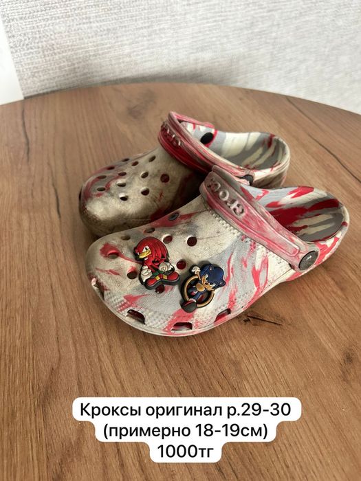 Детские вещи по символической цене