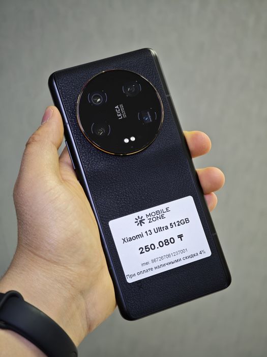 Xiaomi 13 Ultra 512 GB | Mobile Zone
