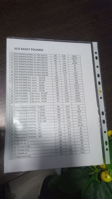 Pokak tyaga lepka pecheni ramka keng asartiment