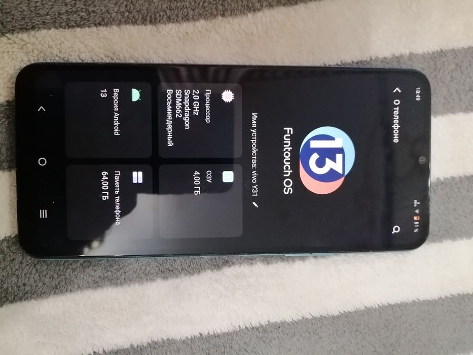 Продам Vivo Y31 торг
