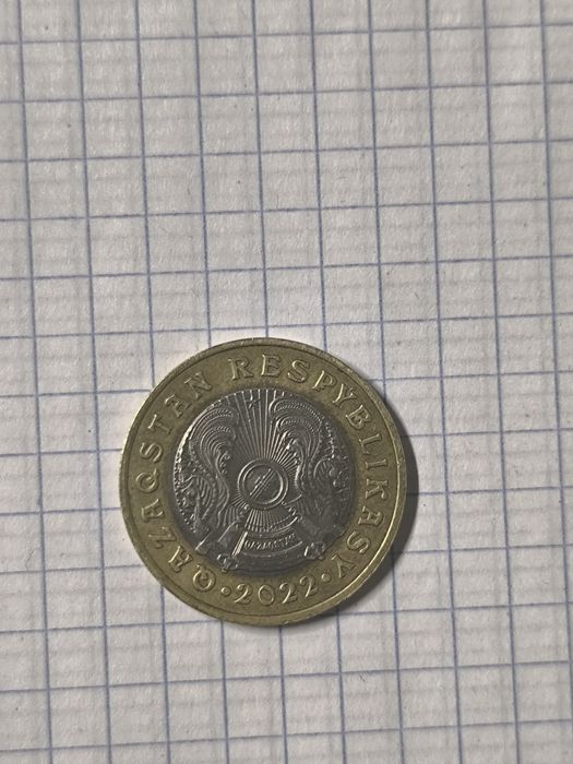 Монета 100 тенге.