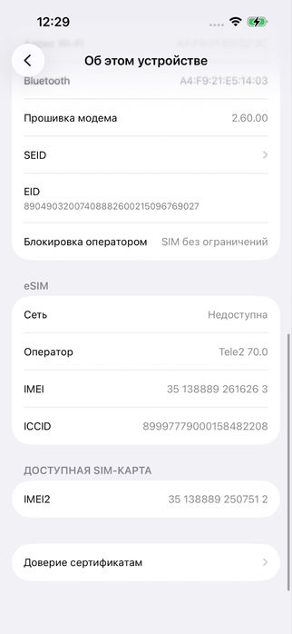 iPhone 16 256gb 91%АКБ
