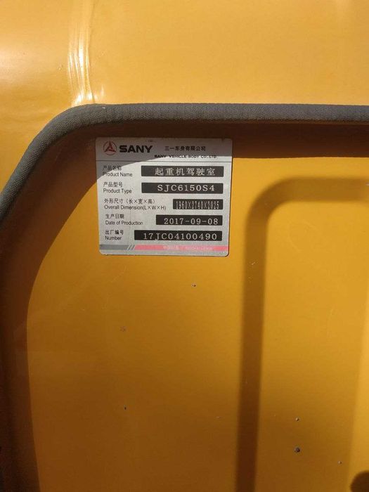Автокран Sany STC500 50т(б/у)