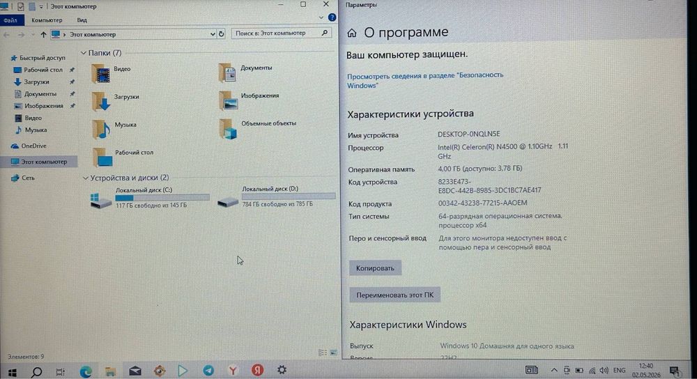 Asus Celeron N4500
