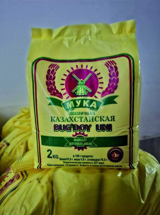 Для фасовки муки Ун кадоклаш учун пакет 100 сум