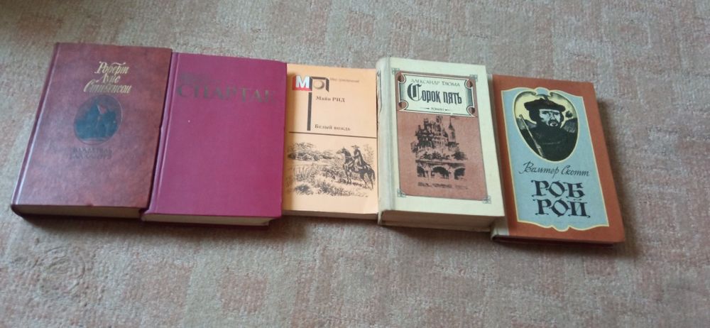 Книги продам !!!