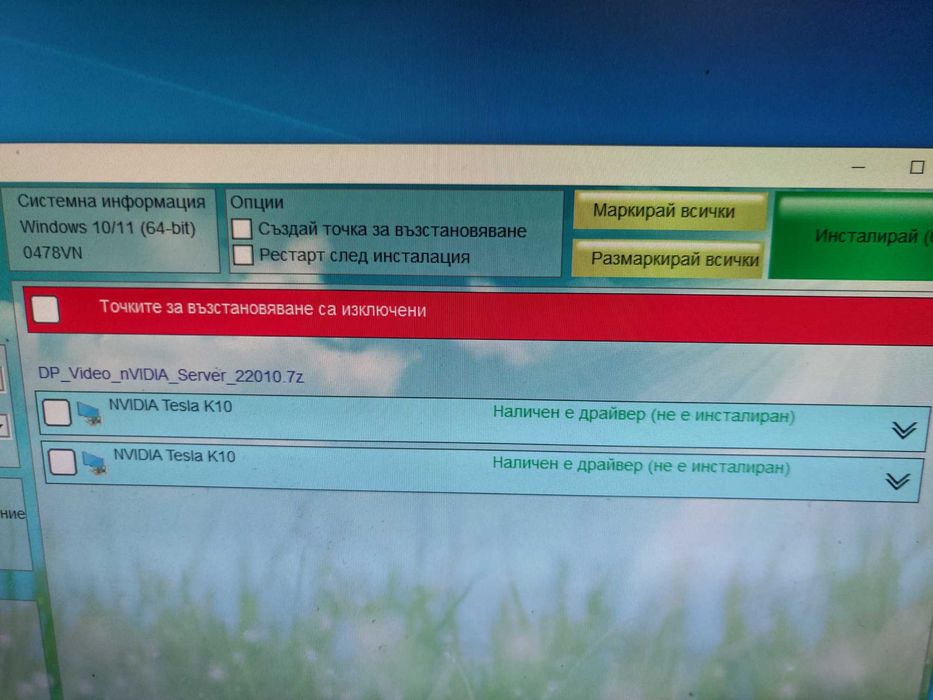 NVIDIA Tesla K10 – Професионална видео карта