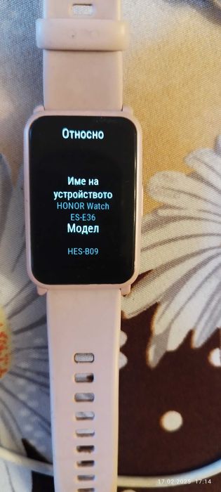 Часовник Smartwatch Honor Watch ES, Coral Pink