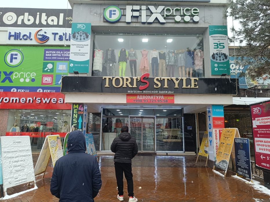 Наружная Реклама/ Ташқи Реклама/ Narujnaya reklama