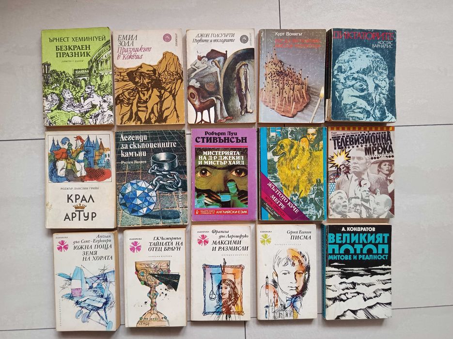 Продавам художествена литература – романи, научно-популярни  книги, чуждоезични книги, речници