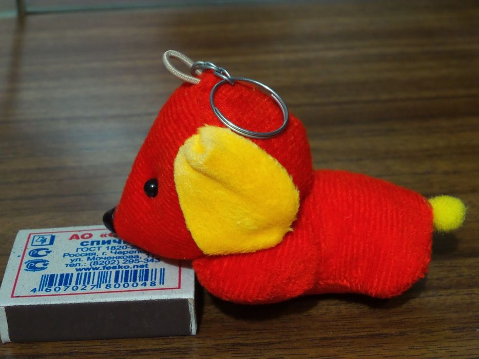 Брелок - мягкая игрушка Собачка.