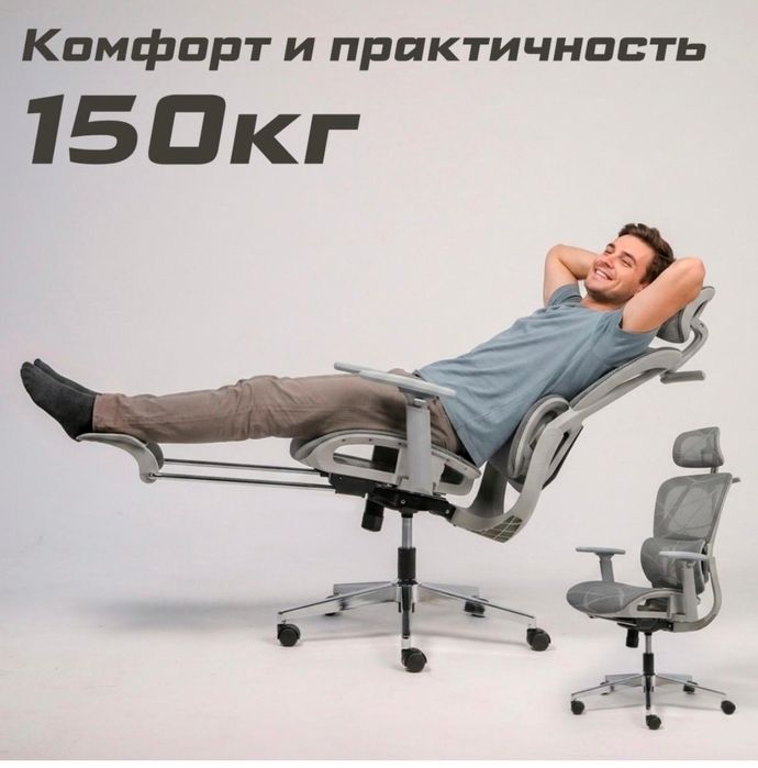 Кресло офисный , игровой