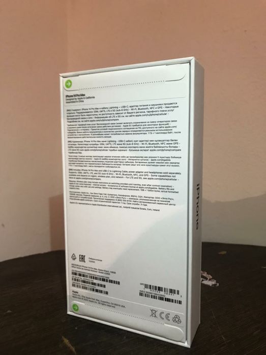 Новый iPhone  14 Pro Max