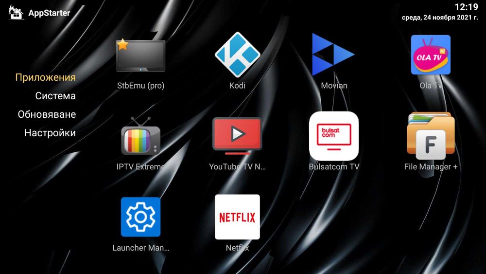 Устройство за гледане на телевизия и филми Amazon Fire TV Stick