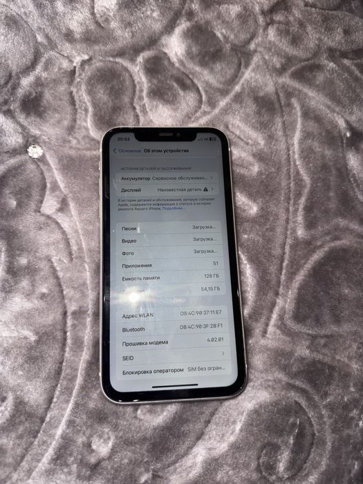 IPhone 11 128гб срочно