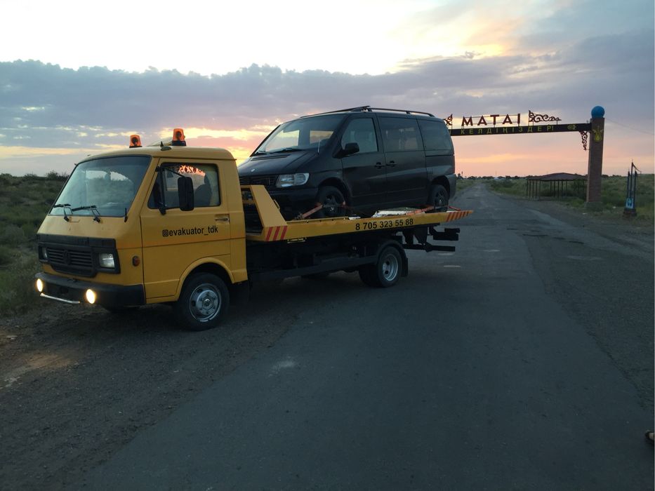 Услуги эвакуатора