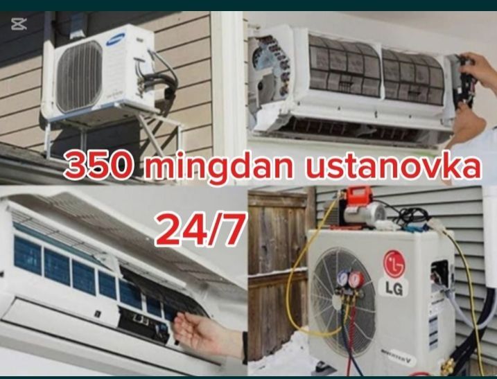 Профилактика,ремонт и фреон заправка кондиционеров