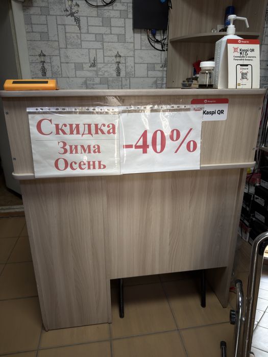 Продам торговое оборудование