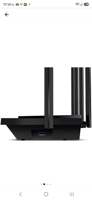 TP-LINK Archer AX72