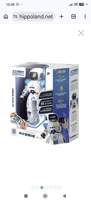 Робот Xtrem Bots