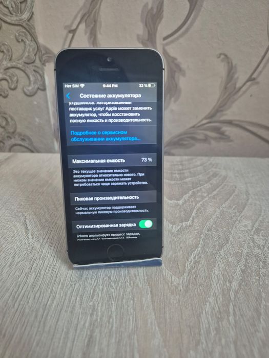 Продам айфон se 64 гигабайт