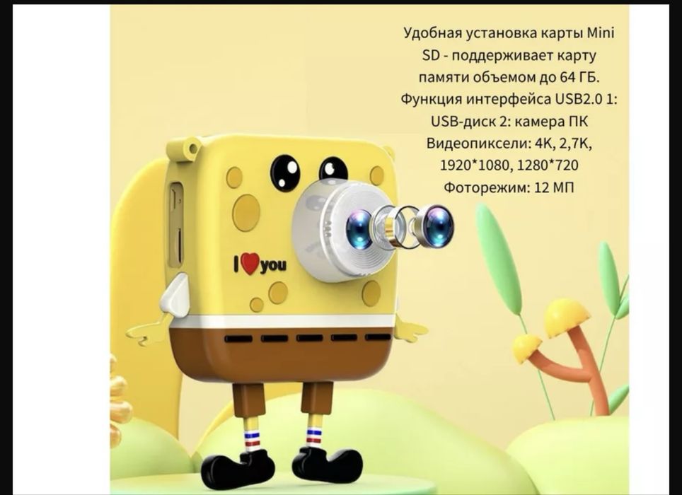 Детский фотоаппарат