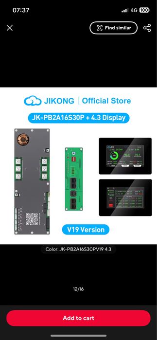 Bms  Jk 300A.