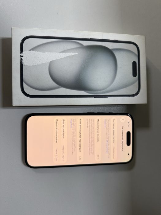 Продам iphone 15 не дорого