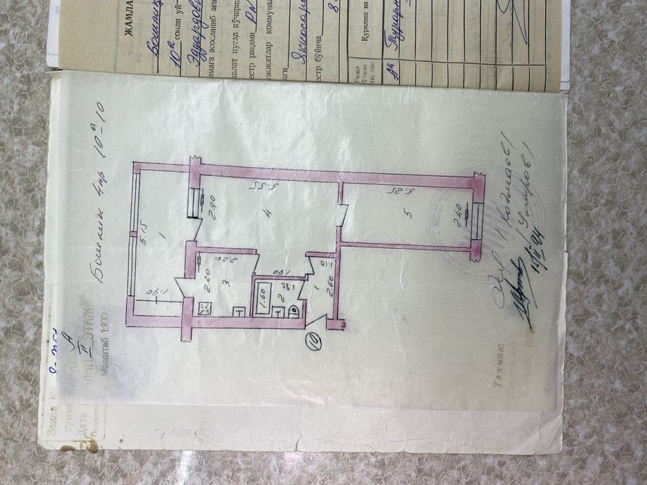 Продается 2 комнатная квартира