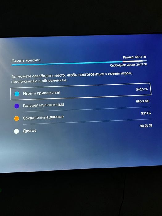 PlayStation 5  2 джоистк бар
