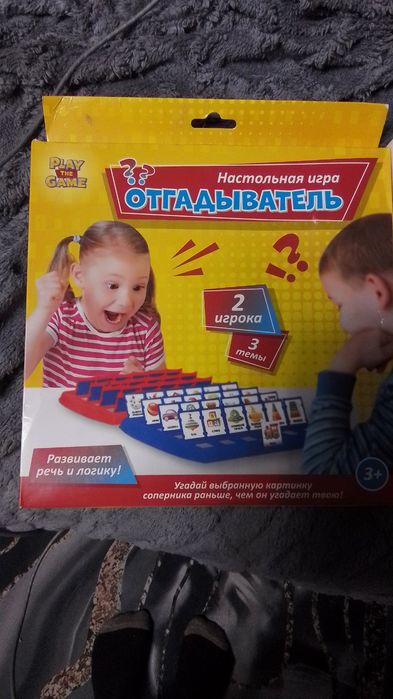 Продам настольные игры