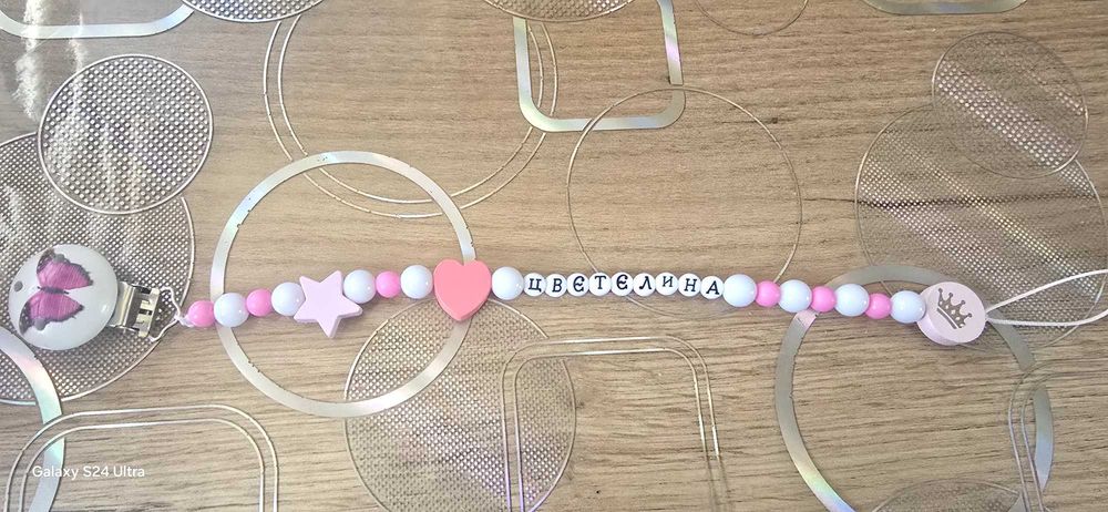 Детски гривни с имена .. бебешки клипсове.. червен конец с око