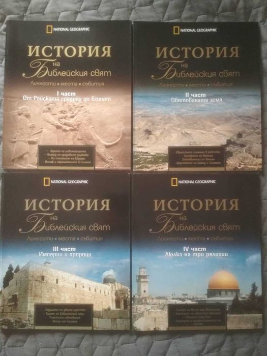 Чисто нови Книги