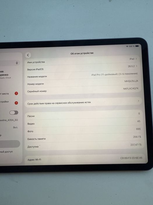 Ipad pro 11 3rd 256gb