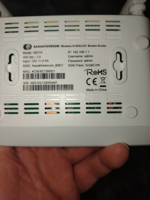 Модем роутер ab310
