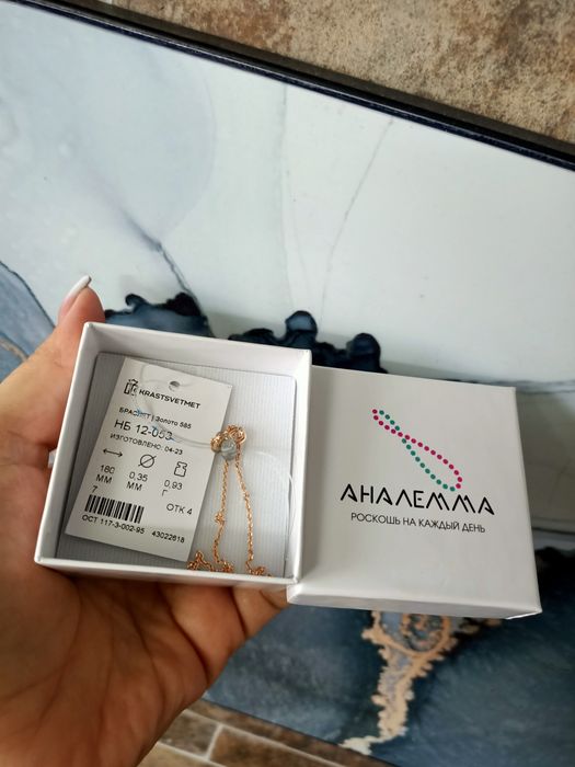 Новый золотой браслет Россия