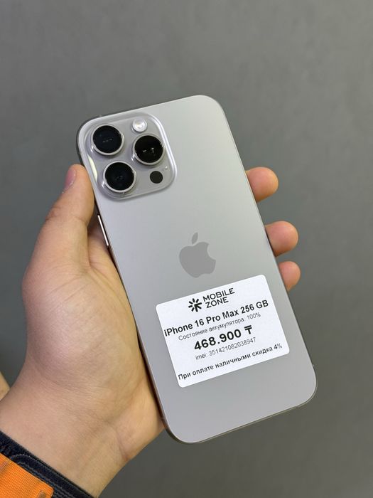 Iphone 16 Pro Max 256 GB 100% | Mobile Zone