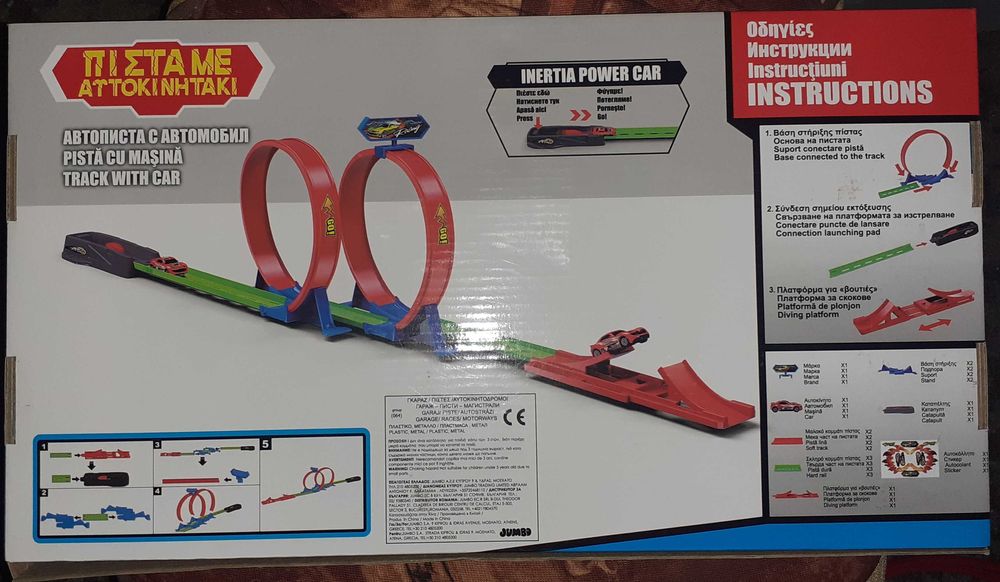 Комплект автописта с автомобил